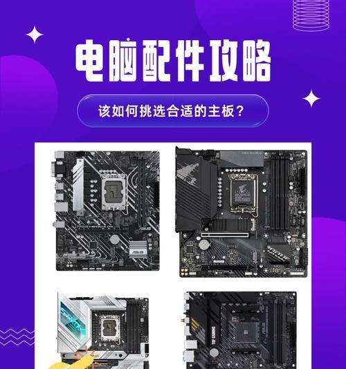 更换主板时电源型号如何选择？  第2张
