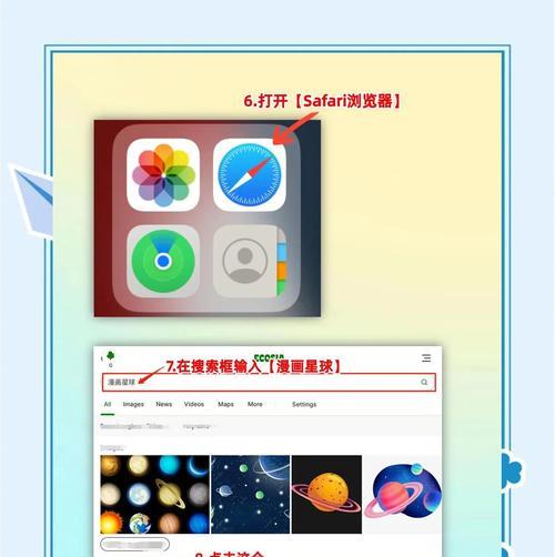 苹果电脑照片预览切换方法是什么？如何快速浏览下一张图片？  第3张
