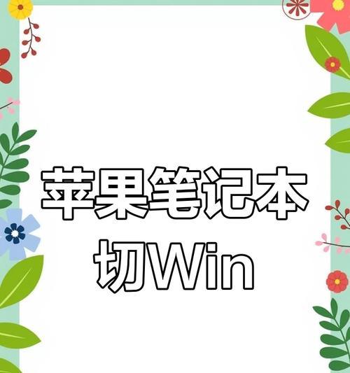 苹果电脑照片预览切换方法是什么？如何快速浏览下一张图片？  第1张