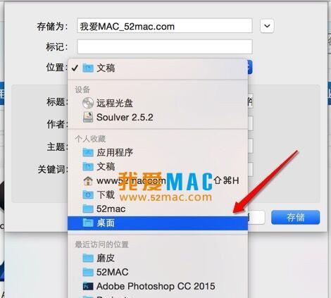 苹果电脑照片预览切换方法是什么？如何快速浏览下一张图片？  第2张