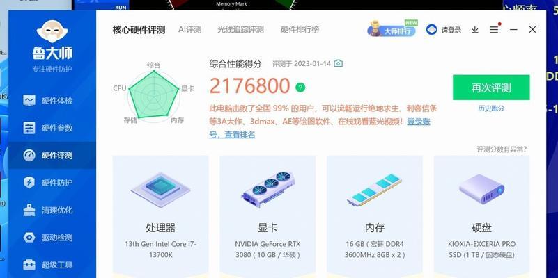 电脑游戏时内存满载如何处理？  第2张