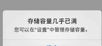 电脑游戏时内存满载如何处理？  第3张