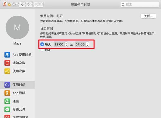 苹果电脑恢复到上次使用时间的方法是什么？  第2张