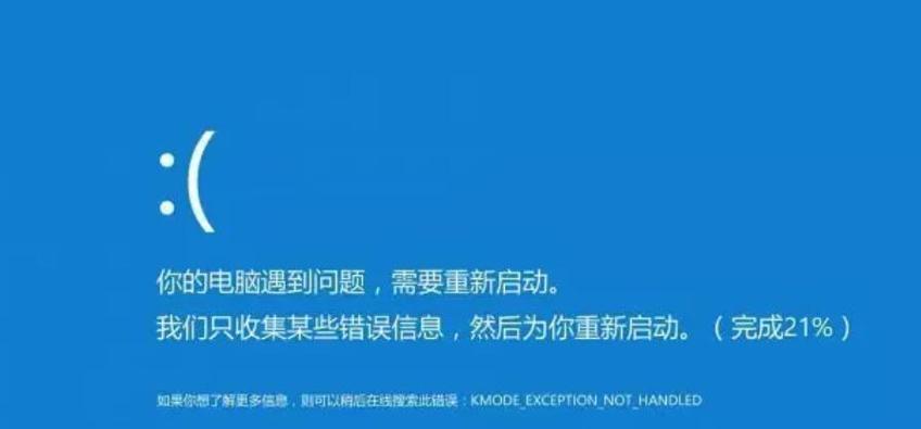 win10电脑连接功放的步骤是什么？  第2张