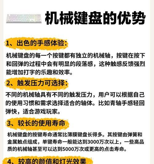 键盘双键兼容是什么意思？双键兼容对使用有何影响？  第1张