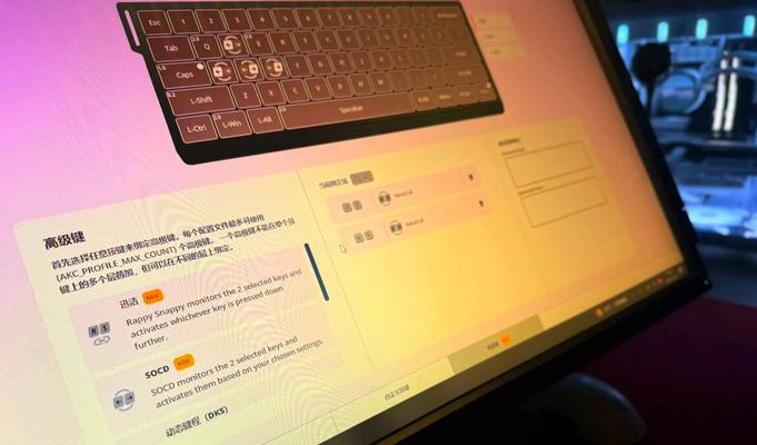 键盘双键兼容是什么意思？双键兼容对使用有何影响？  第2张