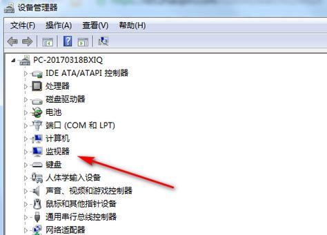 如何查看电脑核心配件信息？  第3张