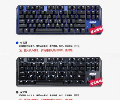 卧室用机械键盘选择什么轴体？哪种轴体更适合静音需求？  第1张