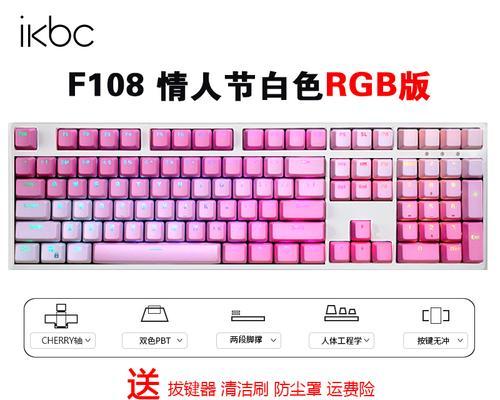 青轴键盘与黑轴键盘的区别在哪里？各有什么特点？  第1张