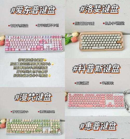 青轴键盘与黑轴键盘的区别在哪里？各有什么特点？  第2张