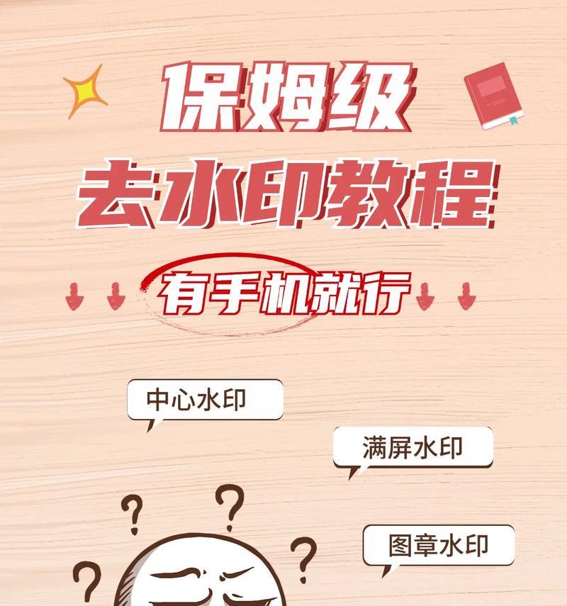 美化相机水印有哪些方法？如何操作？  第1张