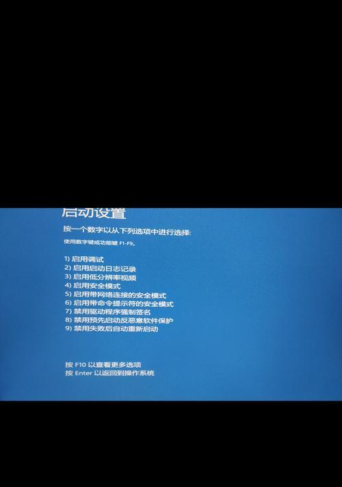 超频导致黑屏后如何安全恢复？  第1张