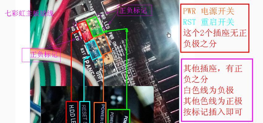 七彩虹主板如何设置系统模式？  第2张