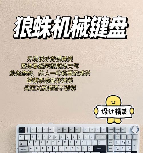 键盘处理平台的正确名称是什么？  第2张