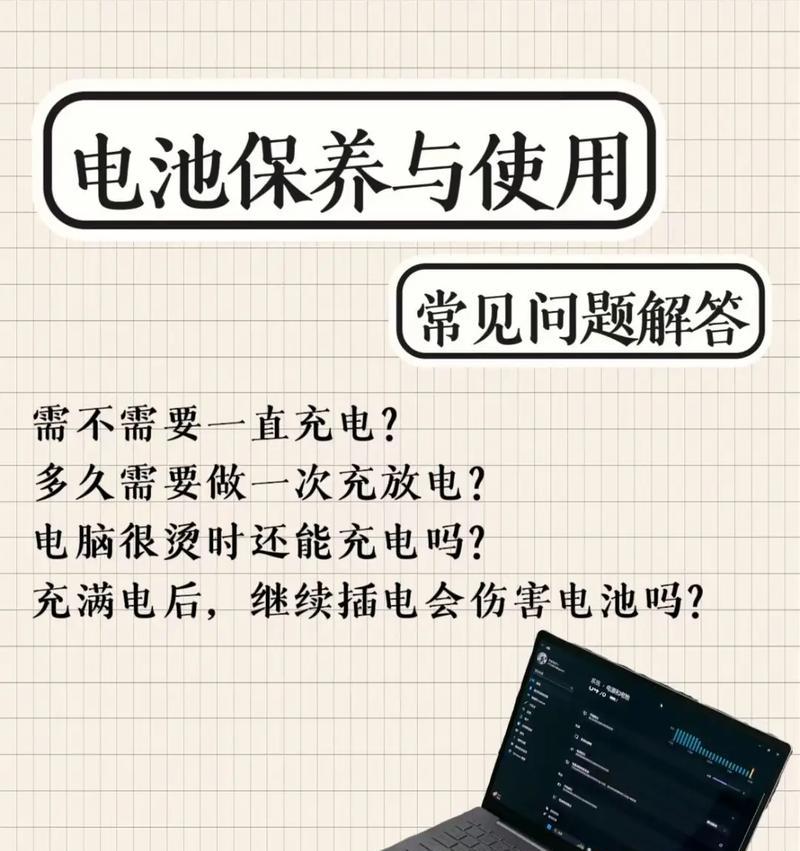 手夹笔记本电脑的正确使用方法是什么？  第3张