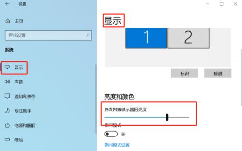 笔记本电脑刷视频时如何缩小屏幕？  第2张
