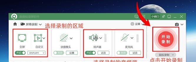 笔记本电脑刷视频时如何缩小屏幕？  第3张