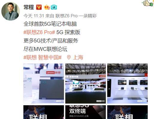 老笔记本电脑升级5G的步骤？  第2张
