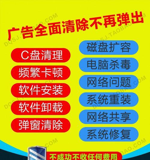 电脑主机网口卡顿怎么办？如何解决网络问题？  第2张