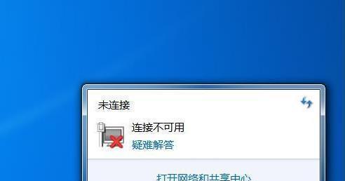 电脑主机网口卡顿怎么办？如何解决网络问题？  第3张