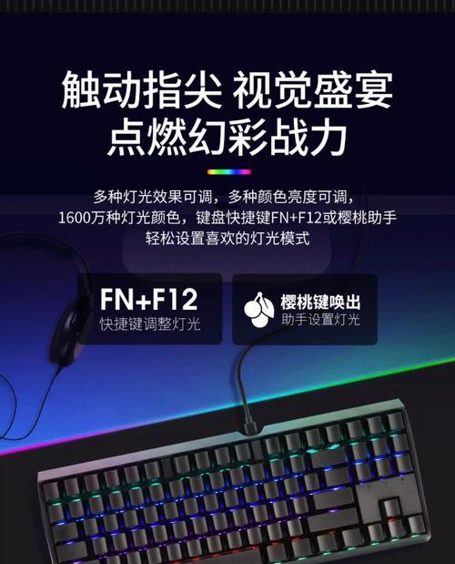 樱桃键盘的选购技巧有哪些？哪款型号更值得购买？  第3张