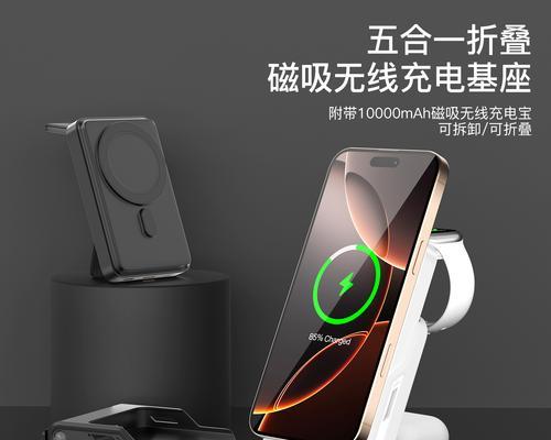 苹果怎么接无线充电器？无线充电器兼容性如何？  第1张