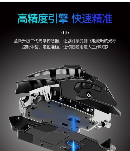 蓝牙鼠标光标不显示的原因是什么？如何解决？  第1张