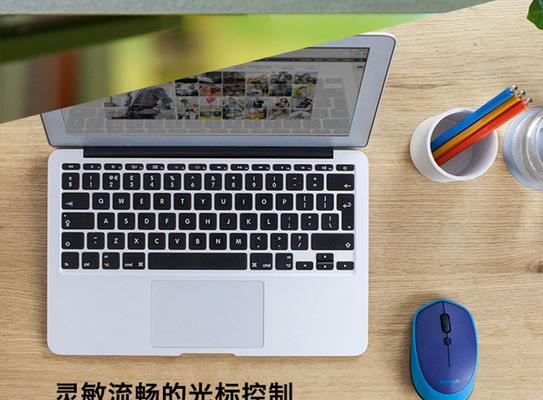 蓝牙鼠标光标不显示的原因是什么？如何解决？  第3张
