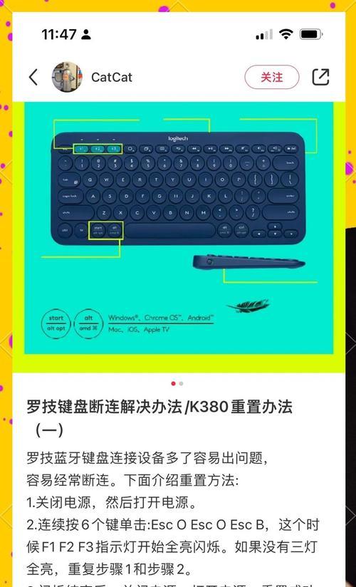 手机键盘变色的原因是什么？如何恢复原色？  第1张