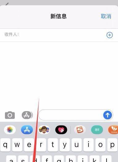 手机键盘变色的原因是什么？如何恢复原色？  第2张