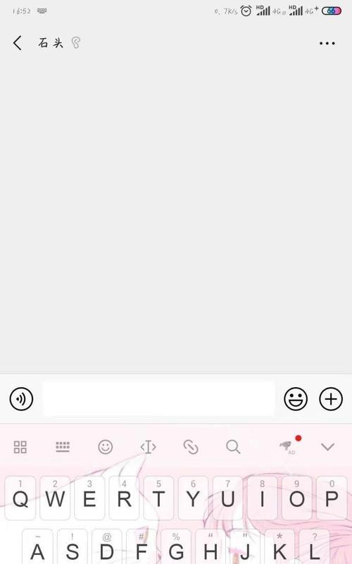 手机键盘变色的原因是什么？如何恢复原色？  第3张