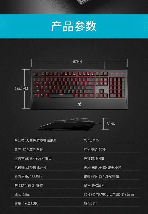 网吧键盘质量差的原因是什么？  第1张