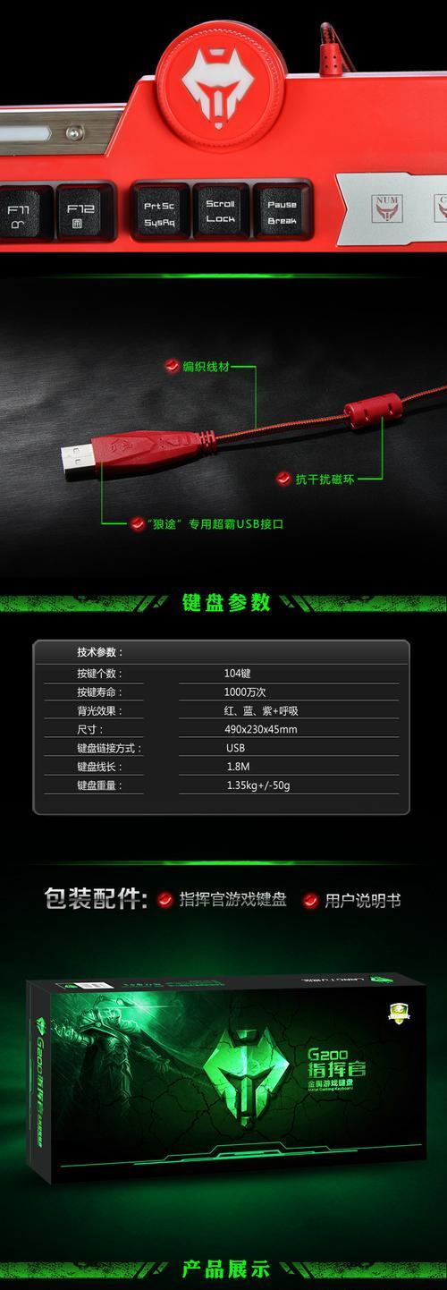 网吧键盘质量差的原因是什么？  第2张