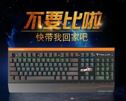 网吧键盘质量差的原因是什么？  第3张