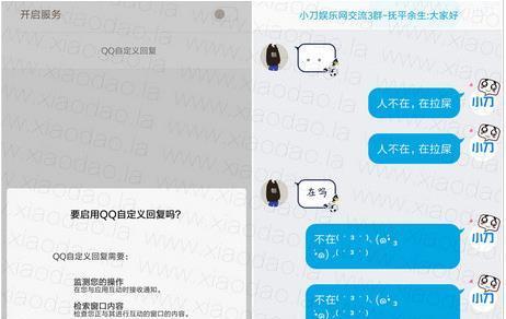 美颜相机字幕怎么改？如何自定义字幕样式？  第1张
