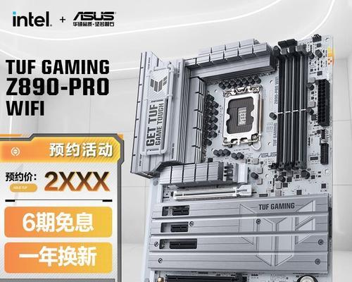 华硕新款主板发布日期是什么时候？  第1张