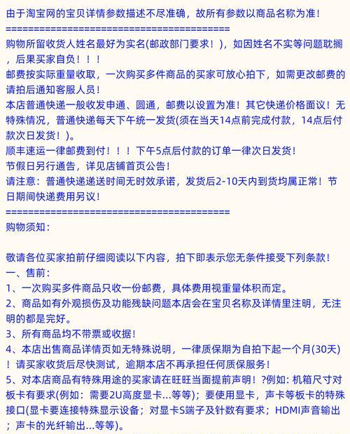 华硕新款主板发布日期是什么时候？  第3张