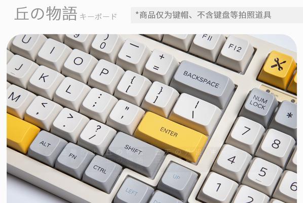 复古机械键盘轴体有何特点？它们是如何分类的？  第3张