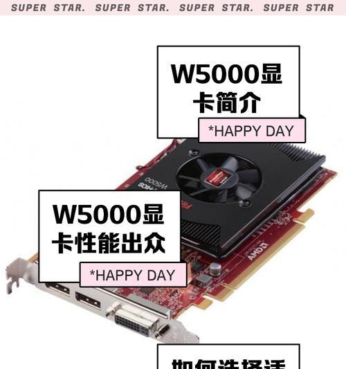 主机显卡驱动叫什么名字？如何安装和更新？  第3张