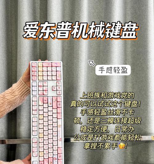 好看键盘需要哪些软件支持？  第3张