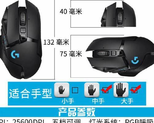 罗技g402升级到502驱动如何更新？更新过程中可能会遇到哪些问题？  第1张
