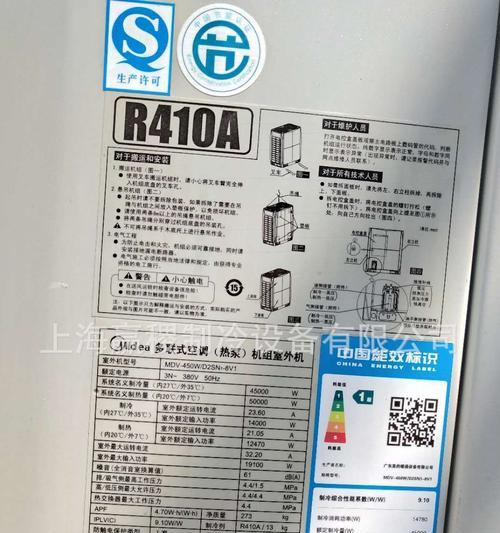 美的mdvs单机主板改多联机主板方法？  第2张