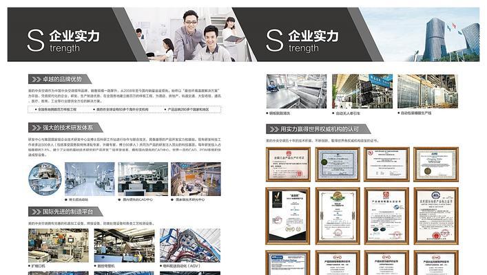 美的mdvs单机主板改多联机主板方法？  第1张