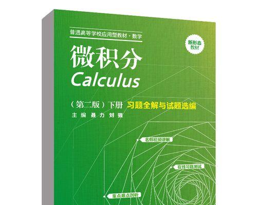 键盘微解是什么？键盘微解功能的具体作用是什么？  第1张