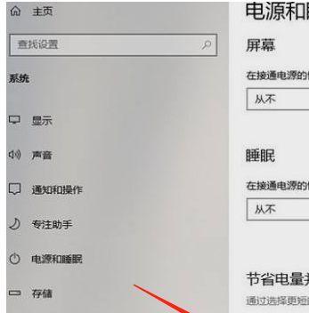 电脑画图时鼠标调节不灵敏如何解决？  第1张