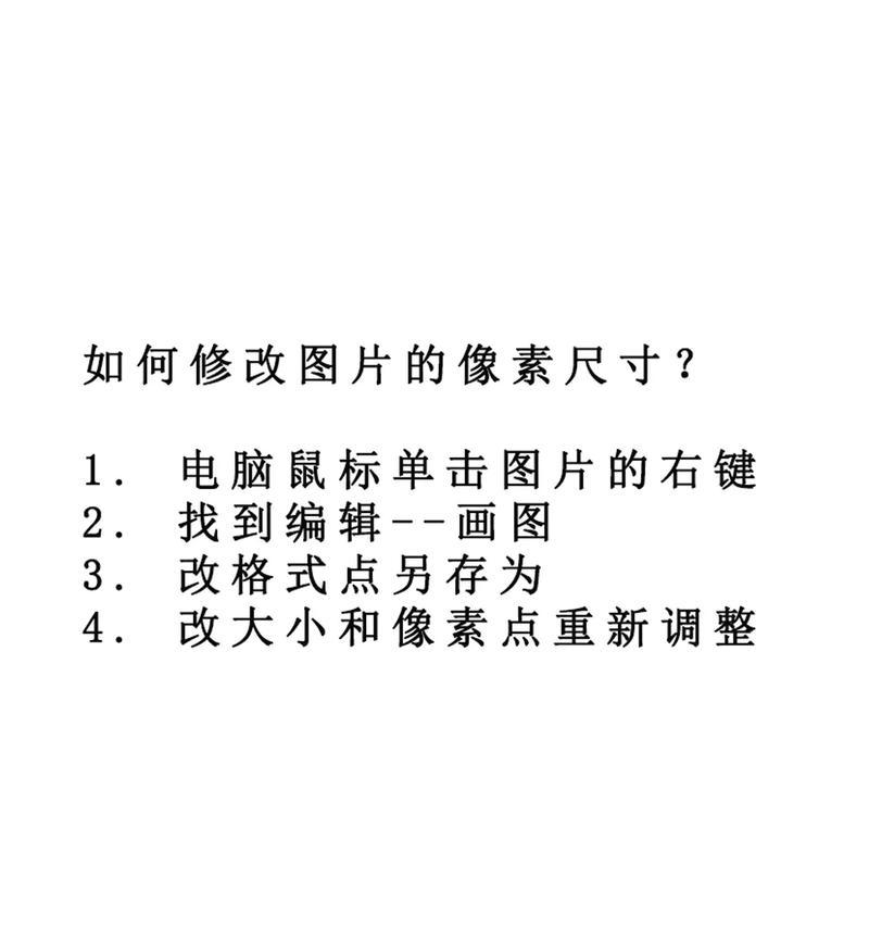 电脑画图时鼠标调节不灵敏如何解决？  第3张