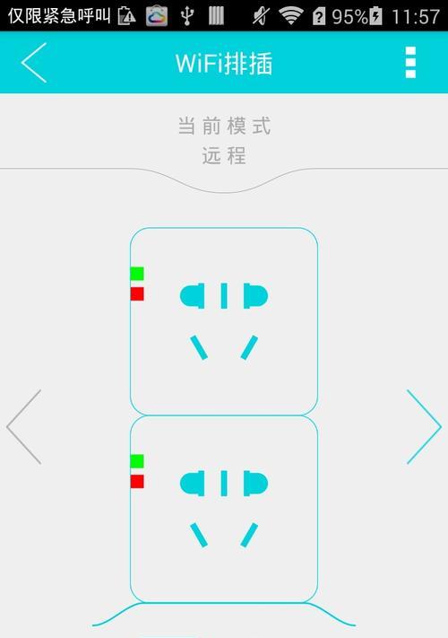 手机充电器上的HF标志代表什么？HF充电器有何特别之处？  第2张