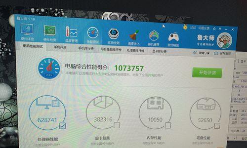 新电脑显卡渲染效果如何优化设置？设置不当会有何影响？  第3张