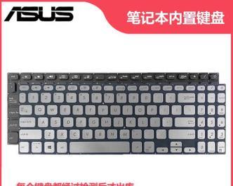 键盘背光模式如何切换？操作步骤是什么？  第1张