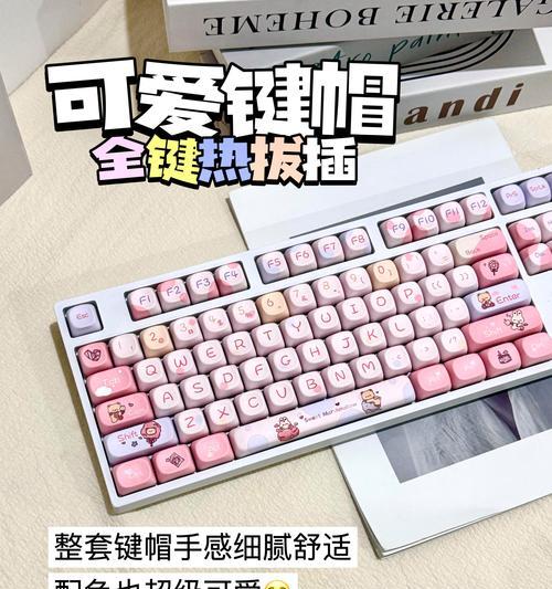 键盘背光模式如何切换？操作步骤是什么？  第3张